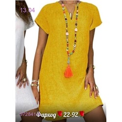 Платье Желтый 972841-4 Размер 54, Цвет Желтый