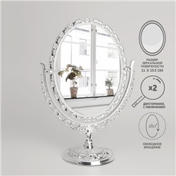 Зеркало настольное, двустороннее, с увеличением, зеркальная поверхность 11 × 15,5 см, цвет серебристый