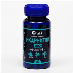 L-Карнитин 800, жиросжигатель для похудения, 60 капсул по 400 мг
